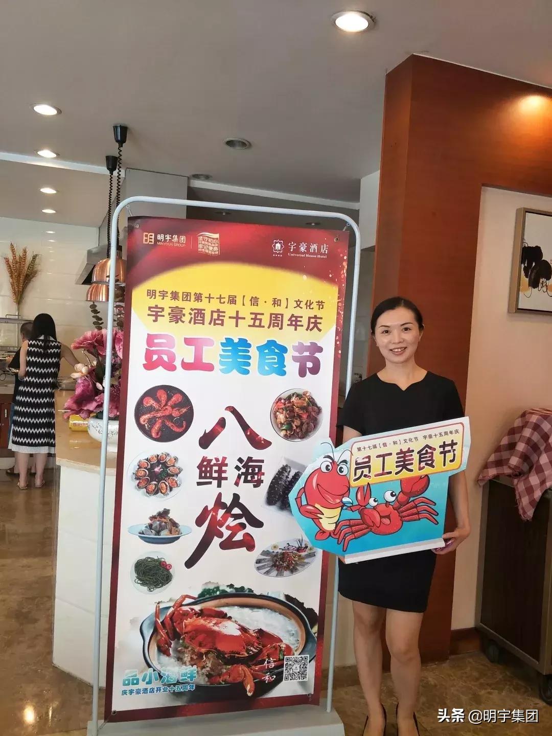 职代会美食节,职代会活动
