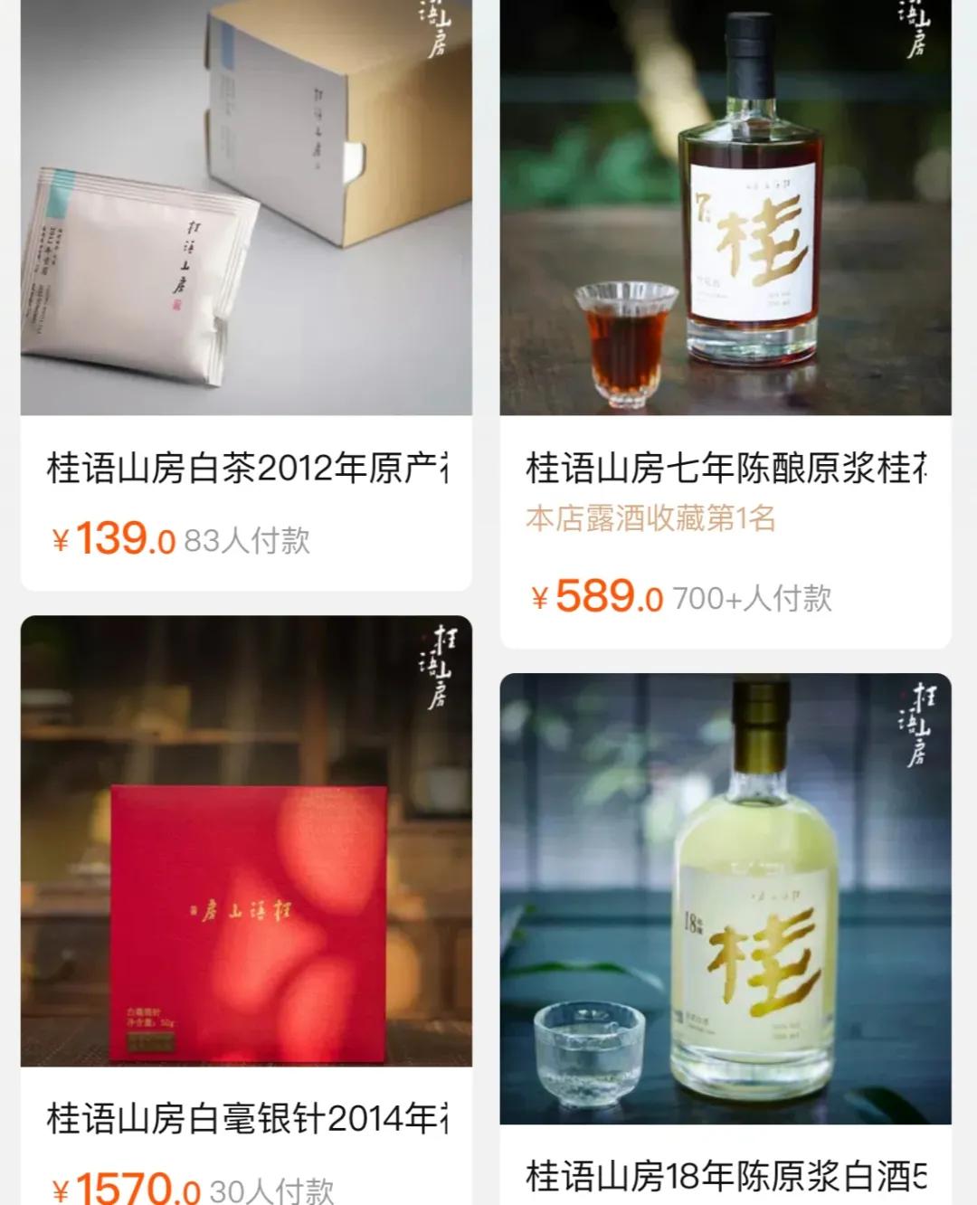 国内唯一米其林黑珍珠餐厅,斥巨资购买了好多零食