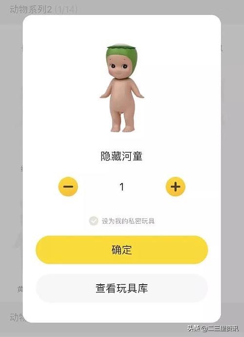 当年被干脆面集卡骗光零花钱的人开始拆“盲盒”了？