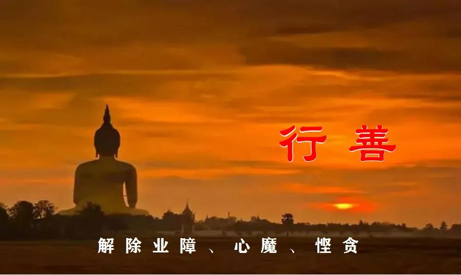 有目的的行善是善还是恶,行善需要聪颖和力量