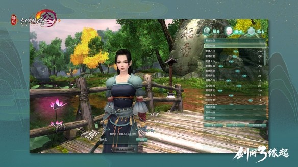 剑网三缘起代练技巧,剑网3缘起1-80级代练