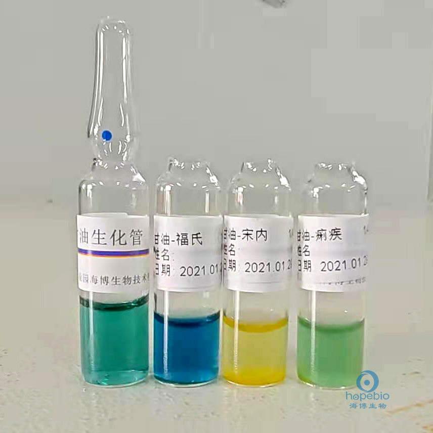 食品中志贺氏菌的检测,志贺氏菌检测标准值是不得检出吗