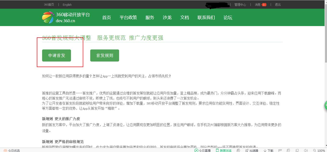 创业怎么推广流量,公司如何引流和推广