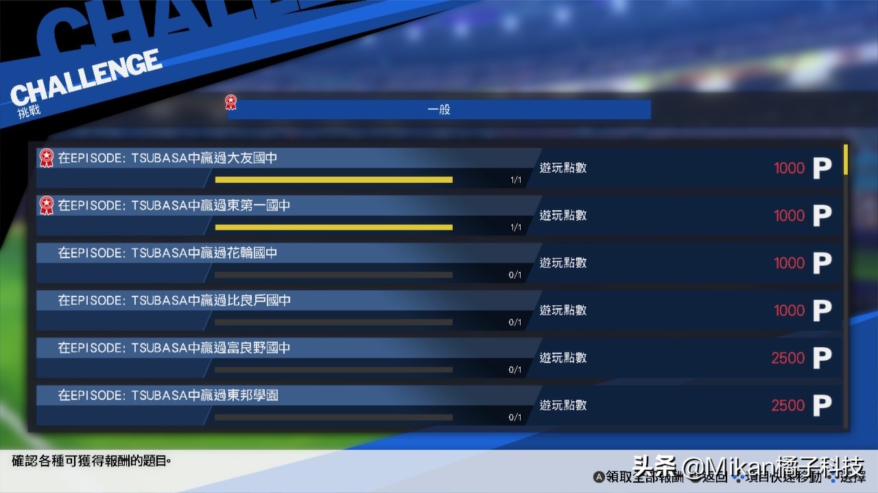 ns队长小翼技巧,ns队长小翼测评