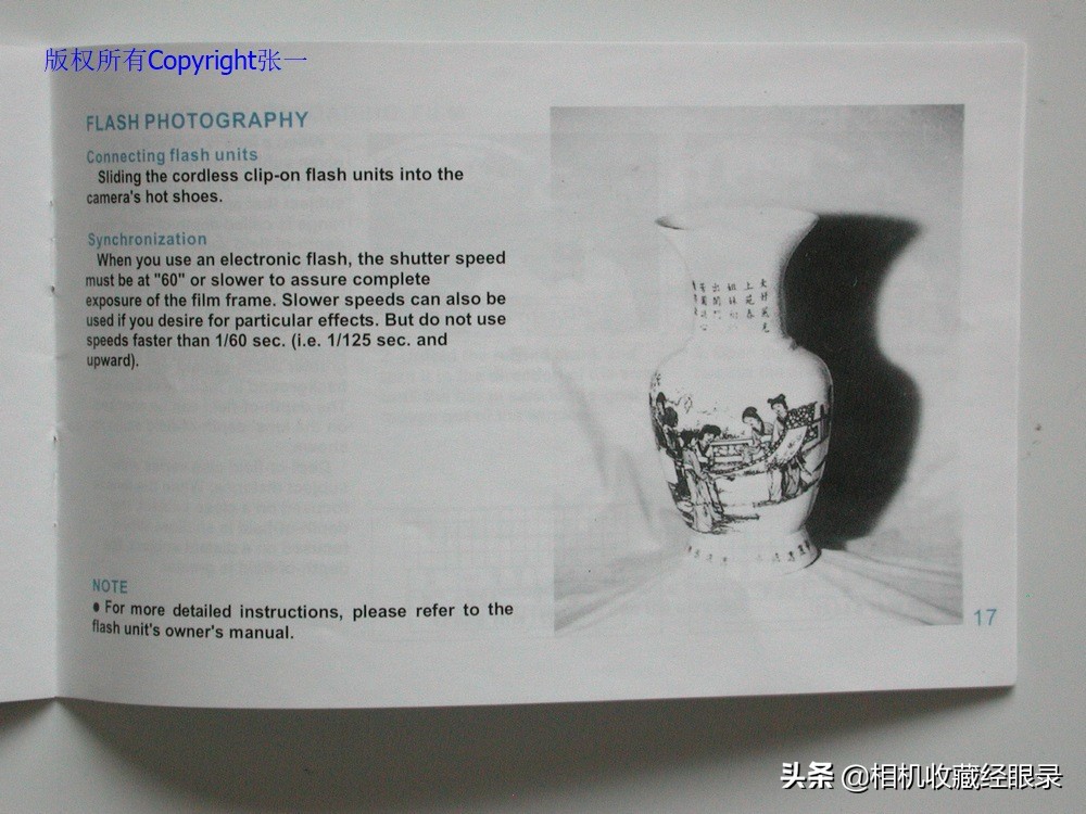 海鸥牌df型单反照相机,海鸥相机df序列中的第三代产品