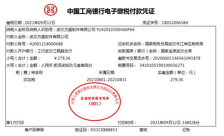 师傅整理的这84笔软件公司账务处理太给力了，一天时间就学会了