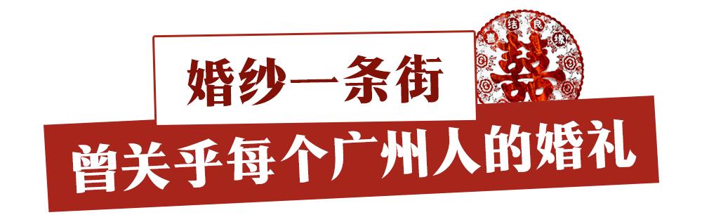 广州有一条很好看的街,广州最值得逛的几条街
