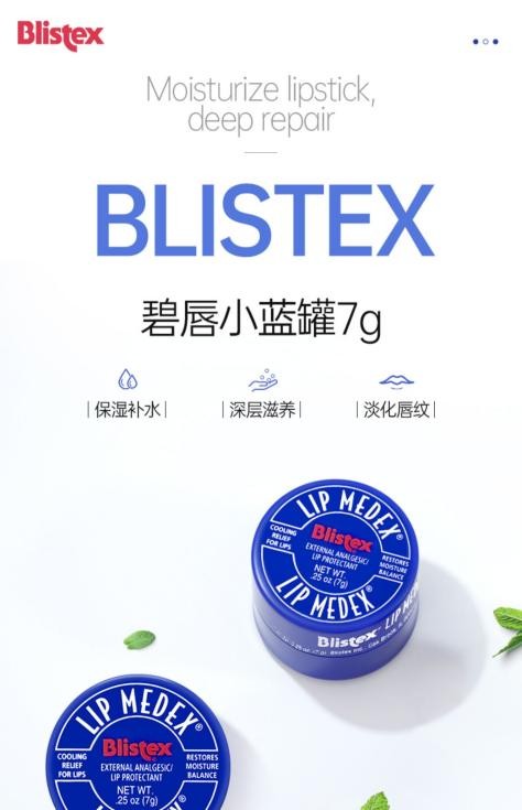 好用的唇膏盘点，希芸唇膏滋润不油腻