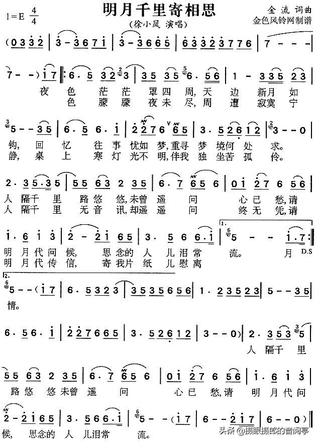 别亦难徐小凤1988年专辑,徐小凤金曲精选2发行时间