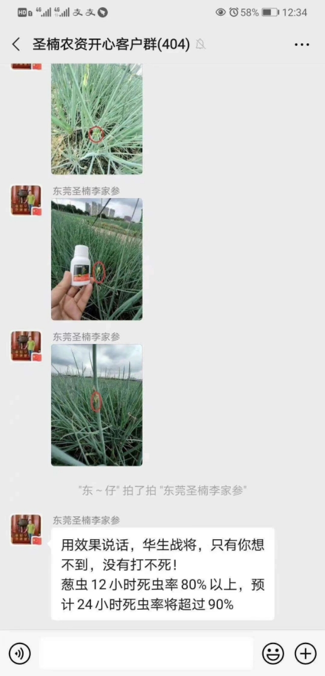 抗性稗草打不死怎么办,抗性超了怎么办