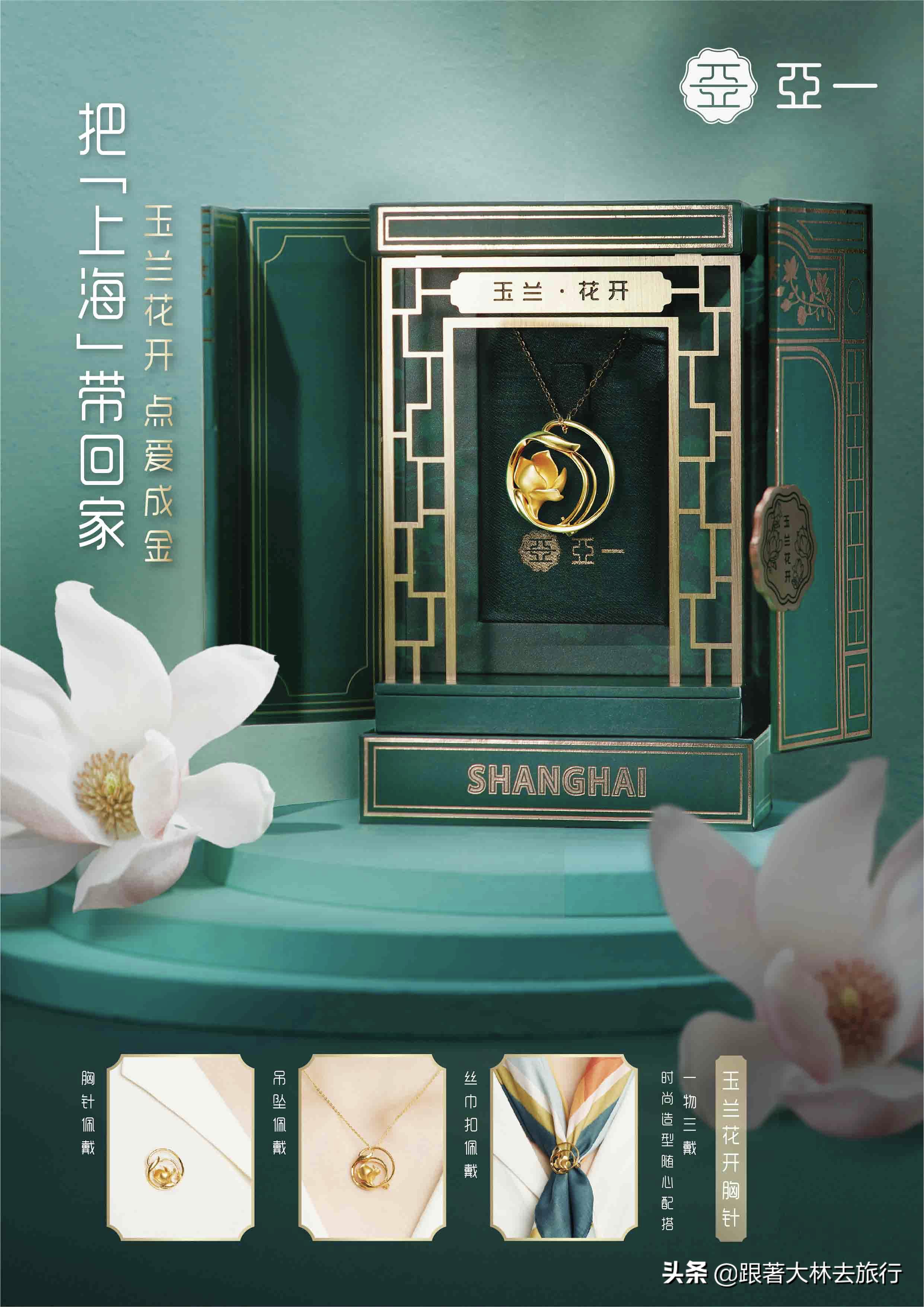 上海旅游带什么便宜实惠的礼物,上海伴手礼必买清单