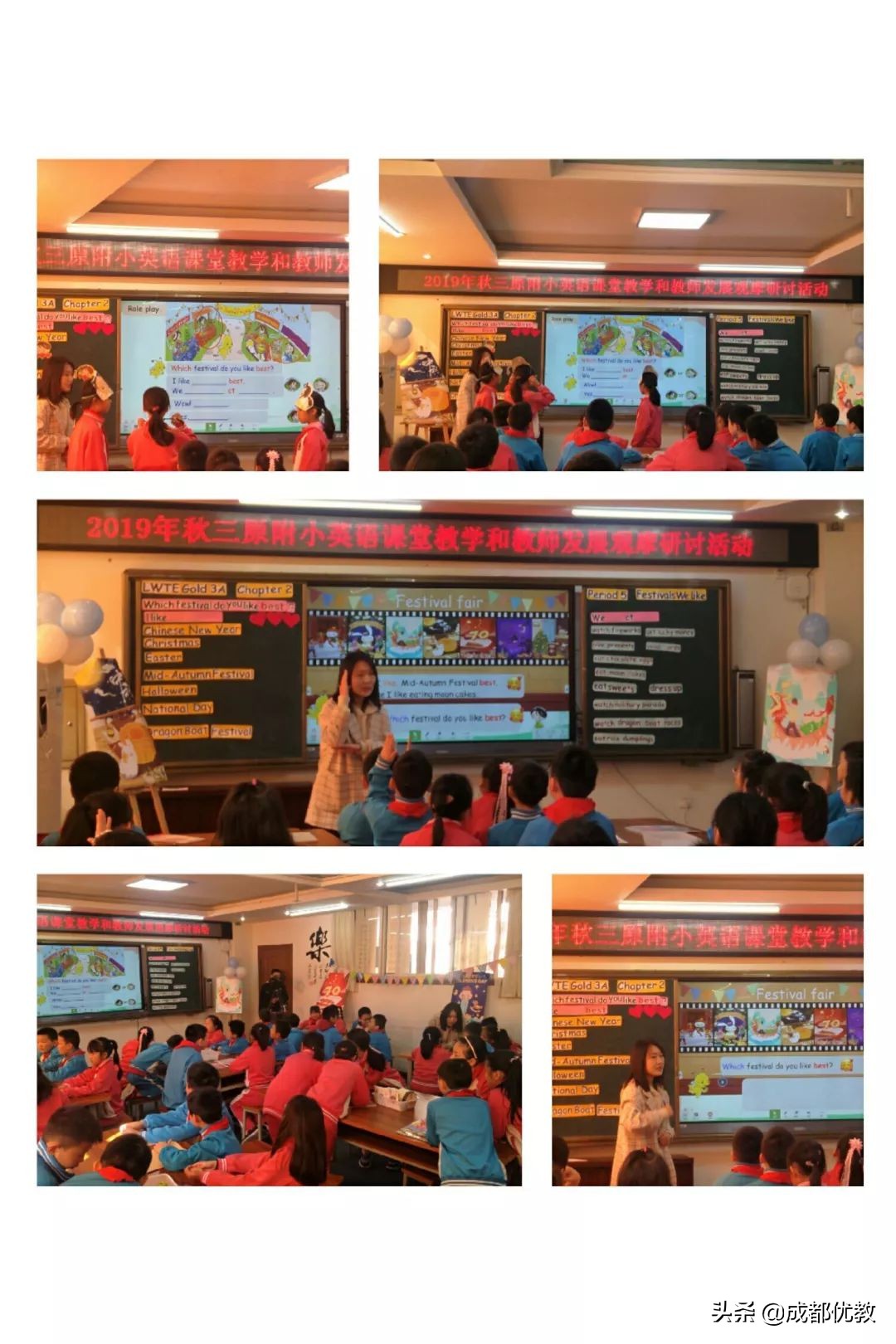 自信满满拿冠军,自信满满成绩