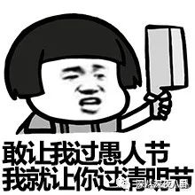 碰瓷鹿晗,叫板周杰伦