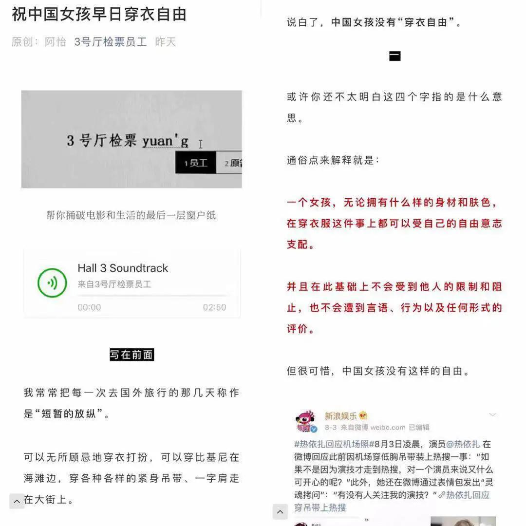 露骨私信、黄色评论，女性博主被网络性骚扰怎么办？
