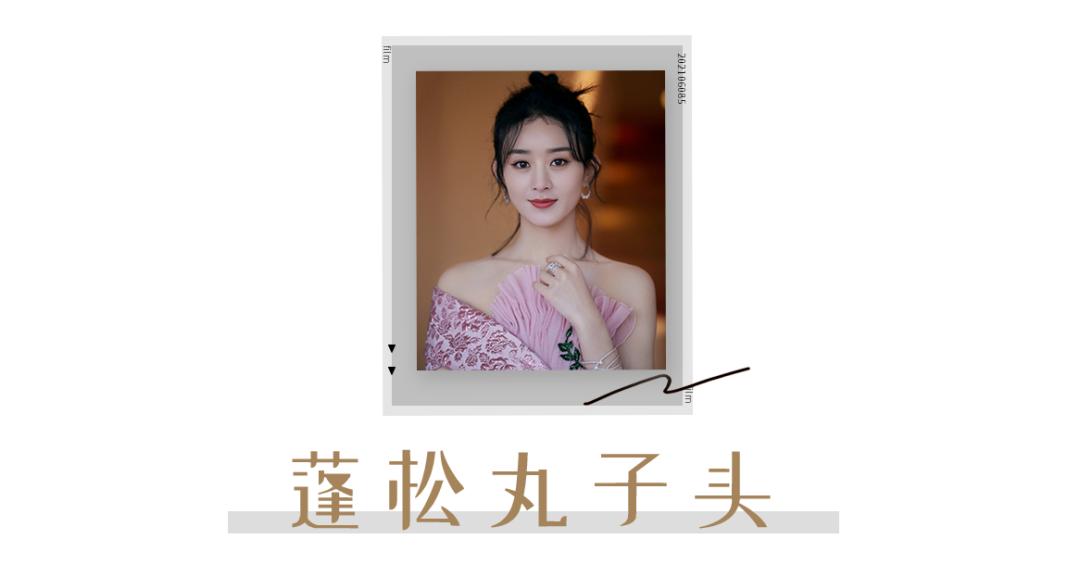 圆脸减龄发型可扎可披图片,短圆脸适合的扎发