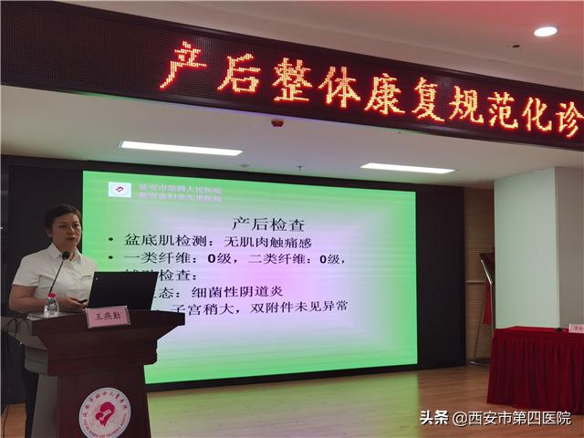 正规产后康复培训咨询,高级产后康复培训学校