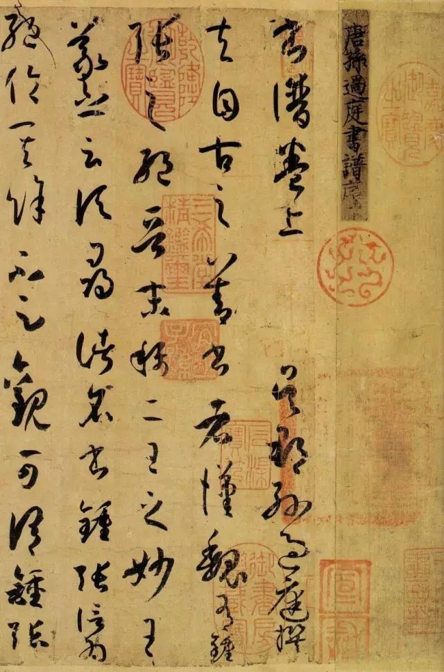 书谱全文及白话译文,书谱楷书全文逐句及译文