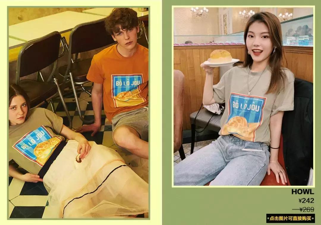 感恩的心｜不大精选周年庆，最时髦的国潮货，优惠优惠再优惠