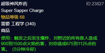 魔兽70tbc图纸在哪刷,魔兽70级tbc版本n服