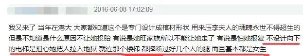 香港豪门最惨原配！生前帮贫穷小子成首富，死后还要被他利用？