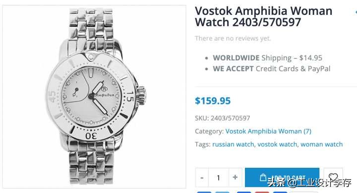 俄罗斯vostok指挥官手表,俄罗斯军表vostok怎么样