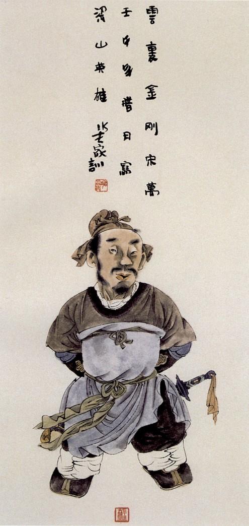 王家训画仕女,王家训国画百子图