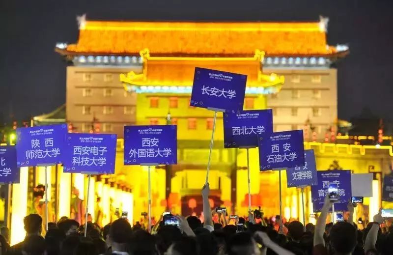 我为什么劝你来西安读大学？！