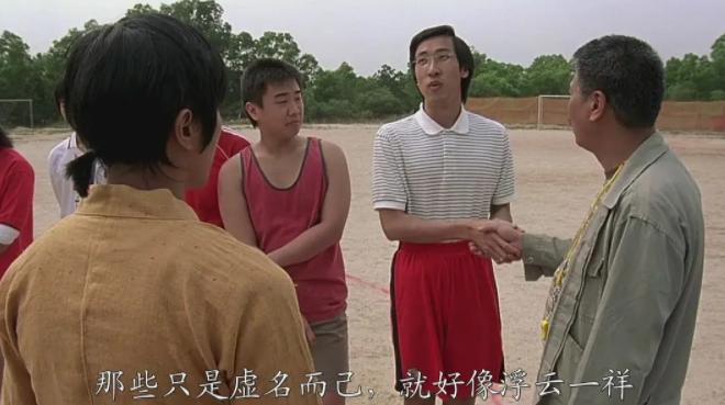 少林足球为什么全网没有,为什么少林足球没有在国内上映