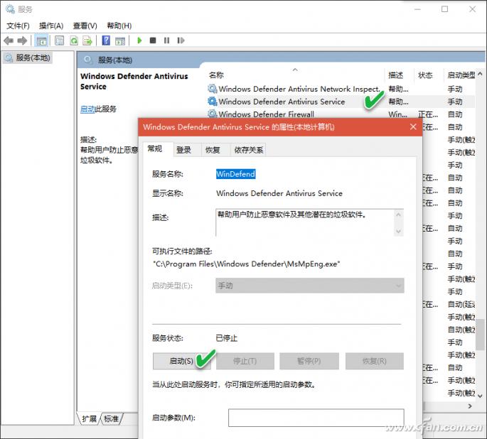 为什么启用不了microsoftdefender,windows8.1defender无法启用