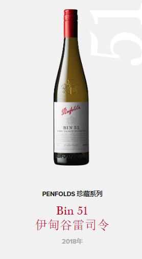 正宗澳洲奔富葡萄酒,澳洲奔富假酒