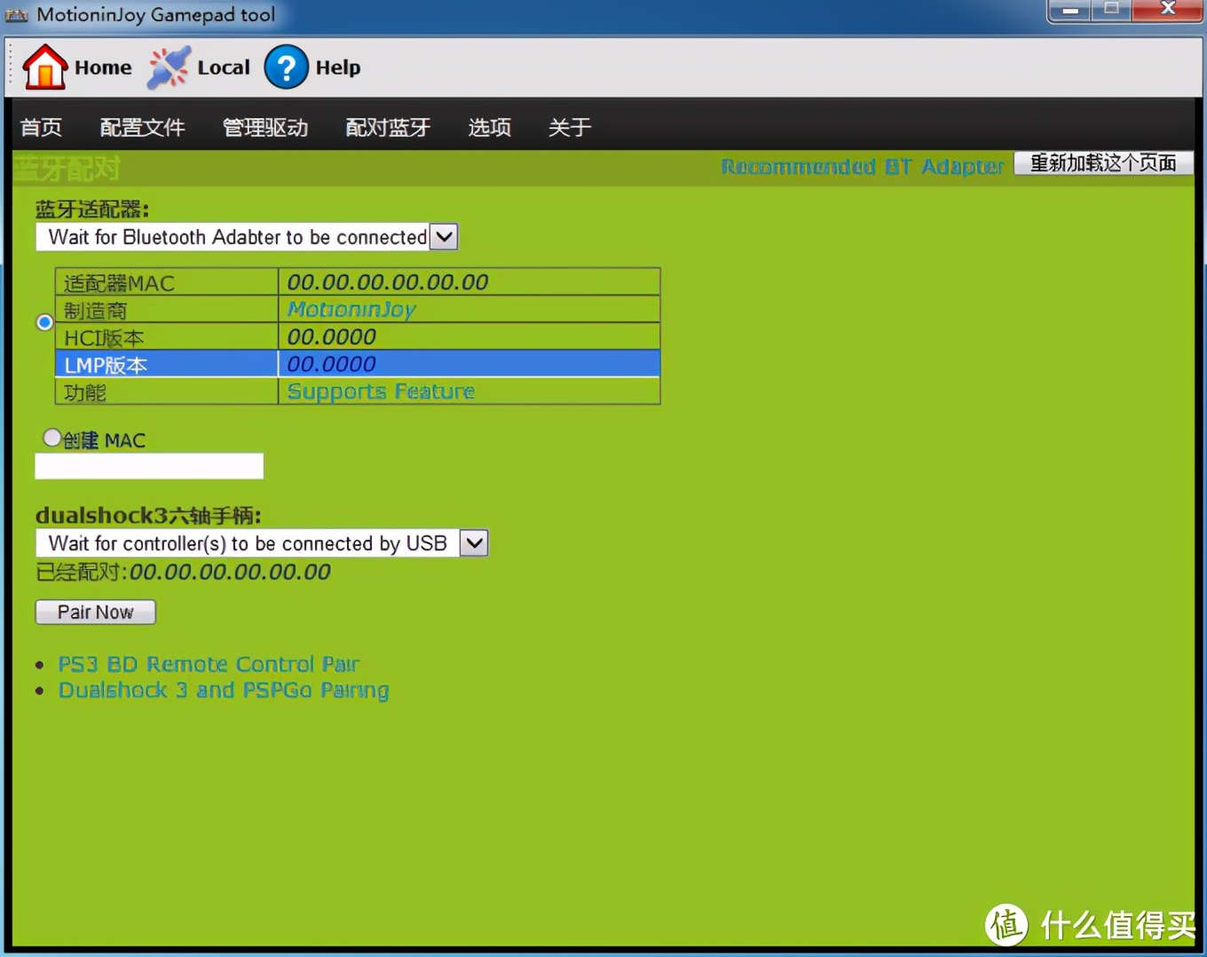 ps3原装手柄的区别,ps3手柄还能玩吗