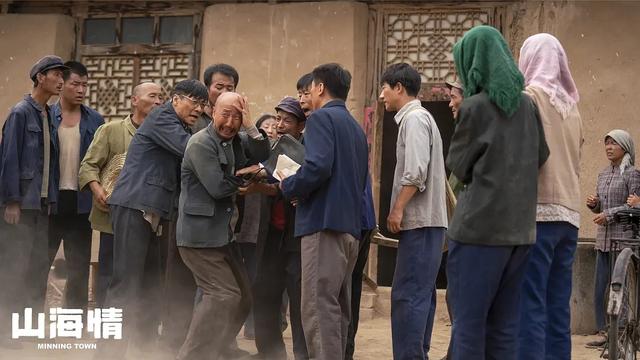 山海情故事评分,山海情观后感豆瓣