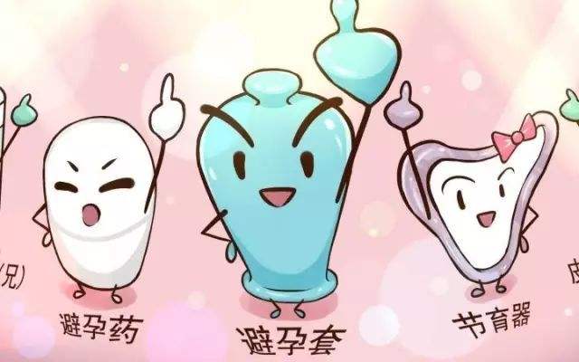 人流最多次案例,20岁女孩人流七次后续