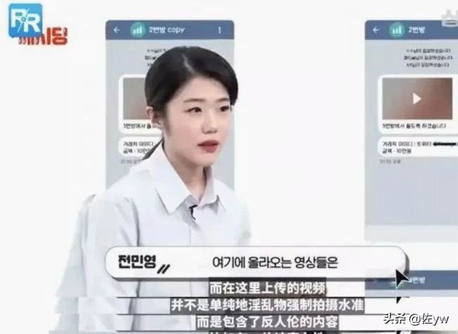 N号房事件，一场26万人的集体性侵