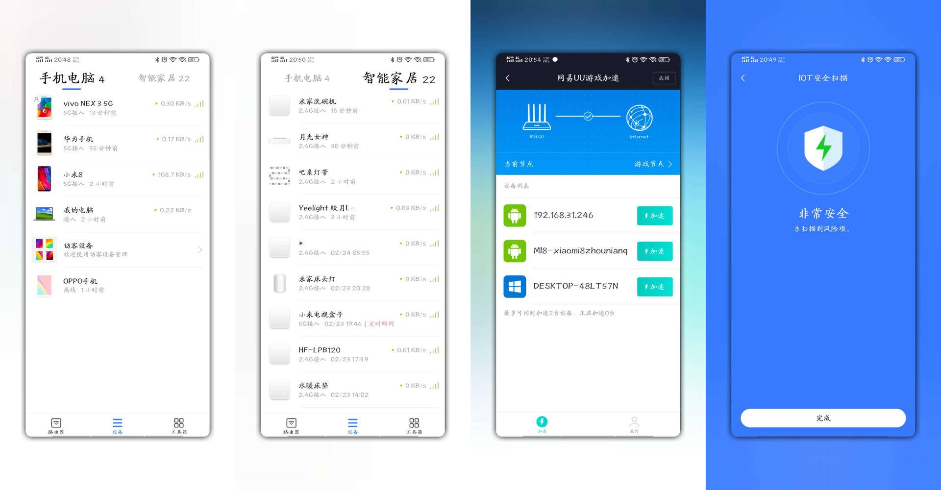 小米aiot路由器ax3600评测,小米aiot路由器ax3600测评