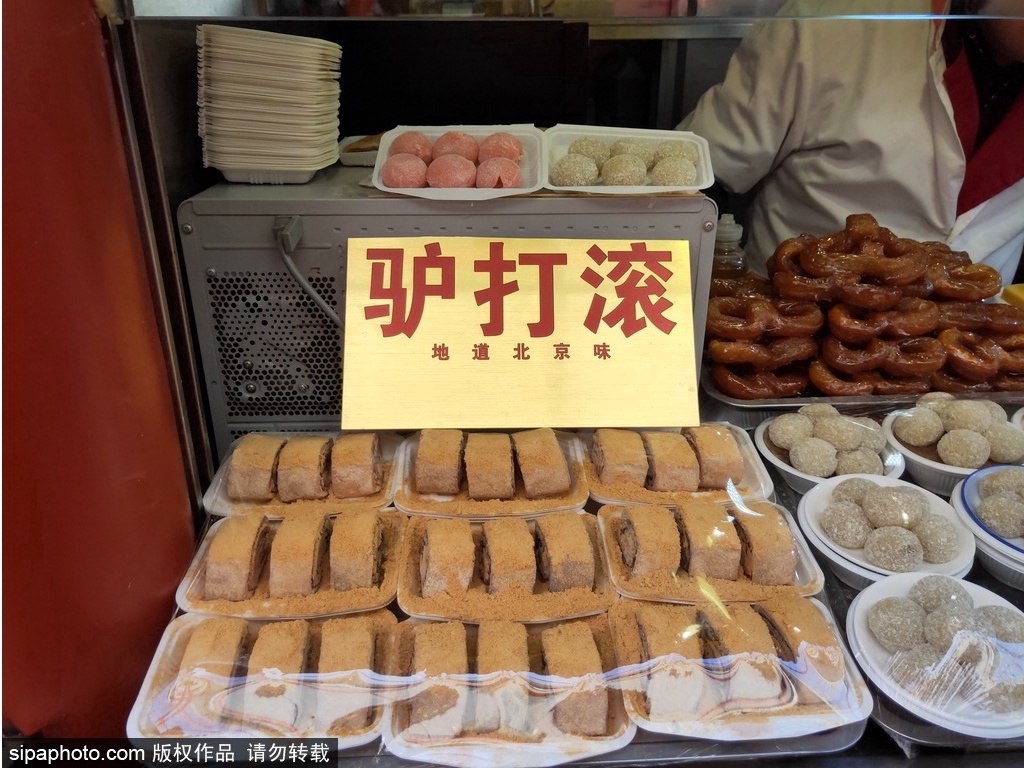 北京站附近两天一晚旅游攻略,北京站游玩攻略