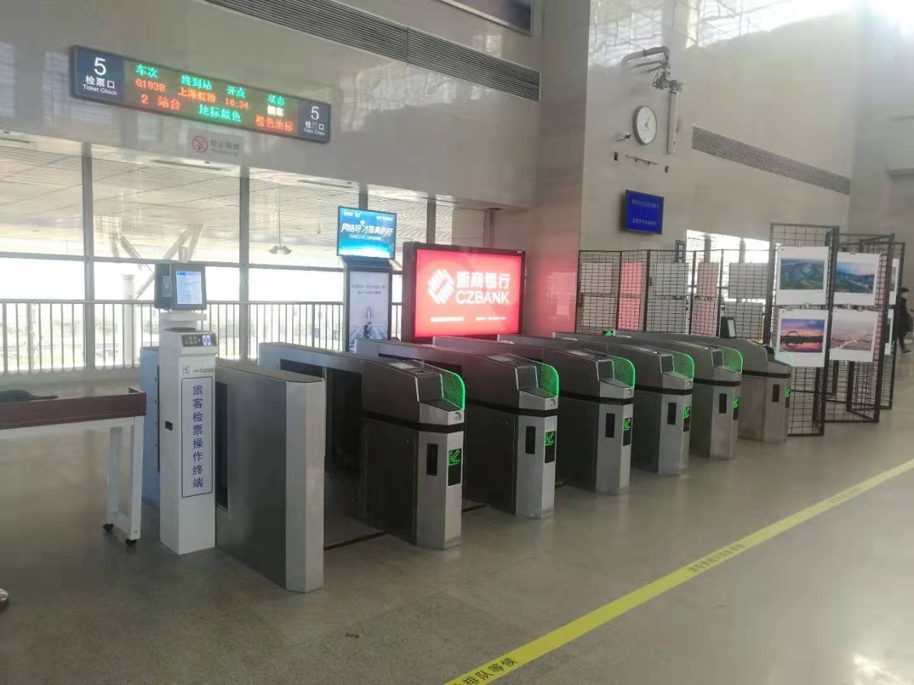 全国什么时候开始电子客票,省11个车站实施电子客票