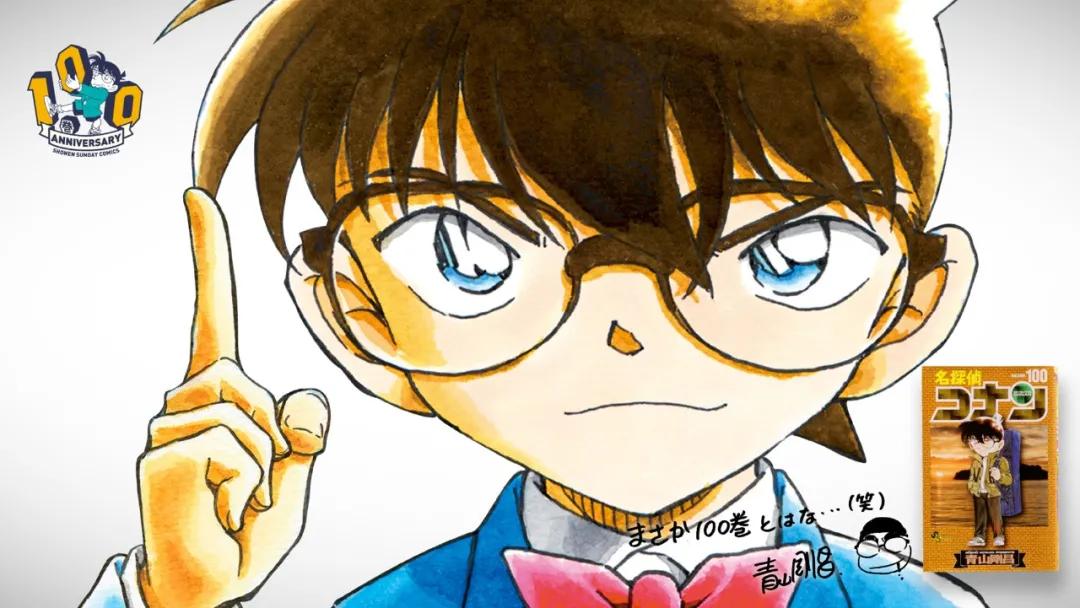 名侦探柯南2020新番,2020新出的名侦探柯南