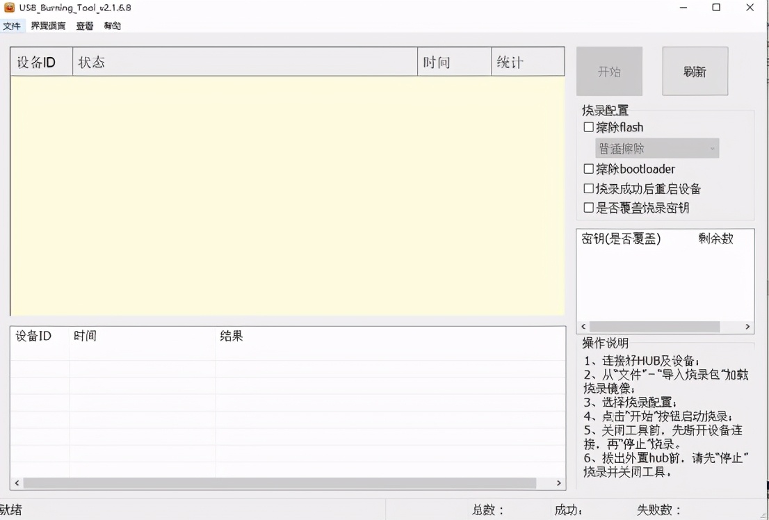 n1刷emuelec,t1刷emuelec的教程
