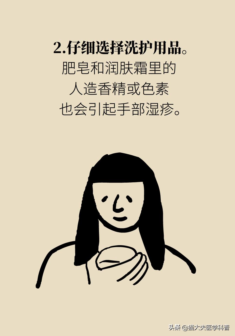 手上长湿疹起皮皲裂怎么治,手上长湿疹有小水泡痒怎么治