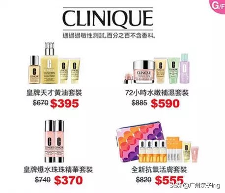 港澳版双11大促！爸妈们戳我教你如何买得快又省