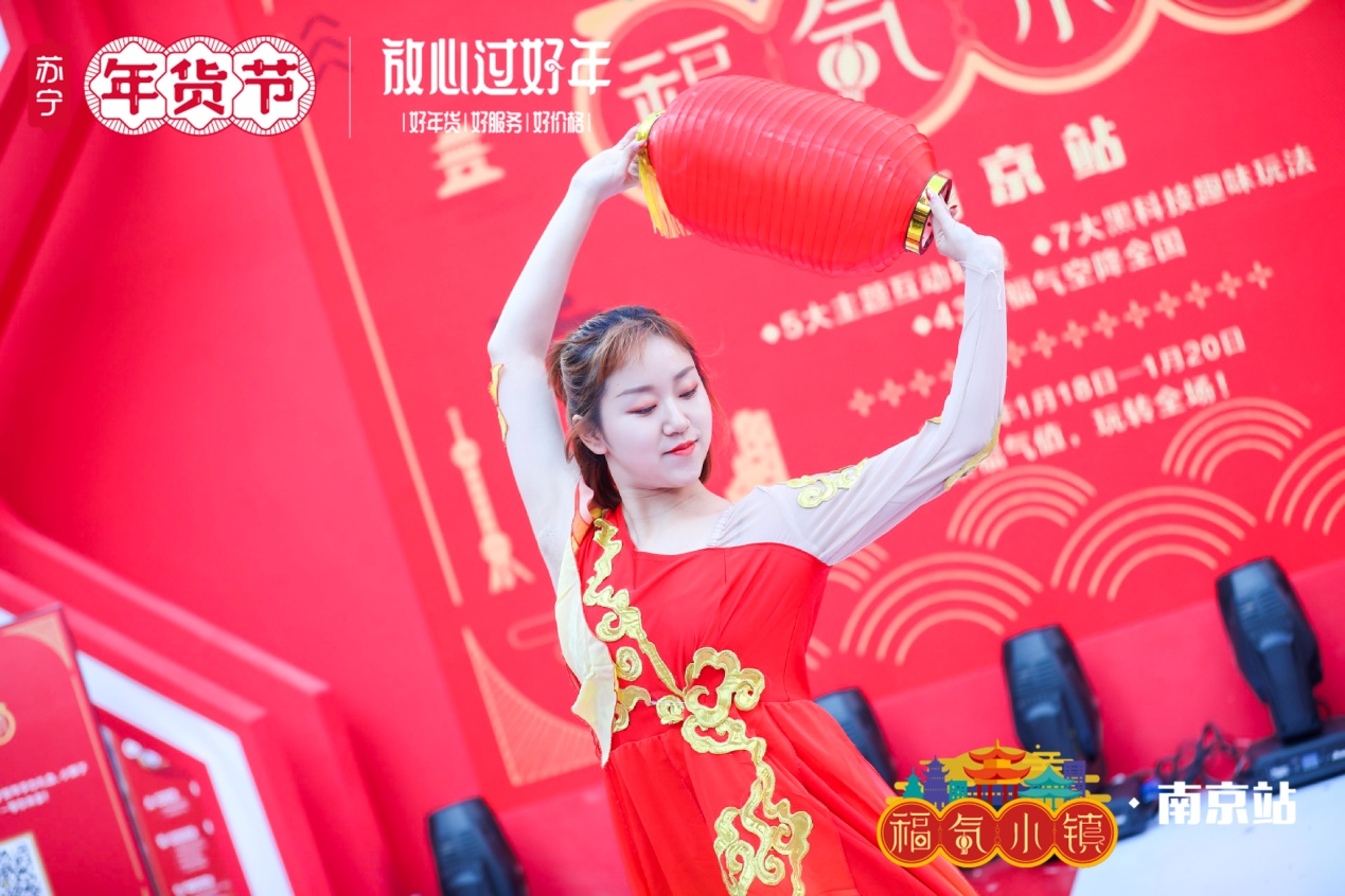 福气小镇今起空降43城，年货消费狂欢进行时