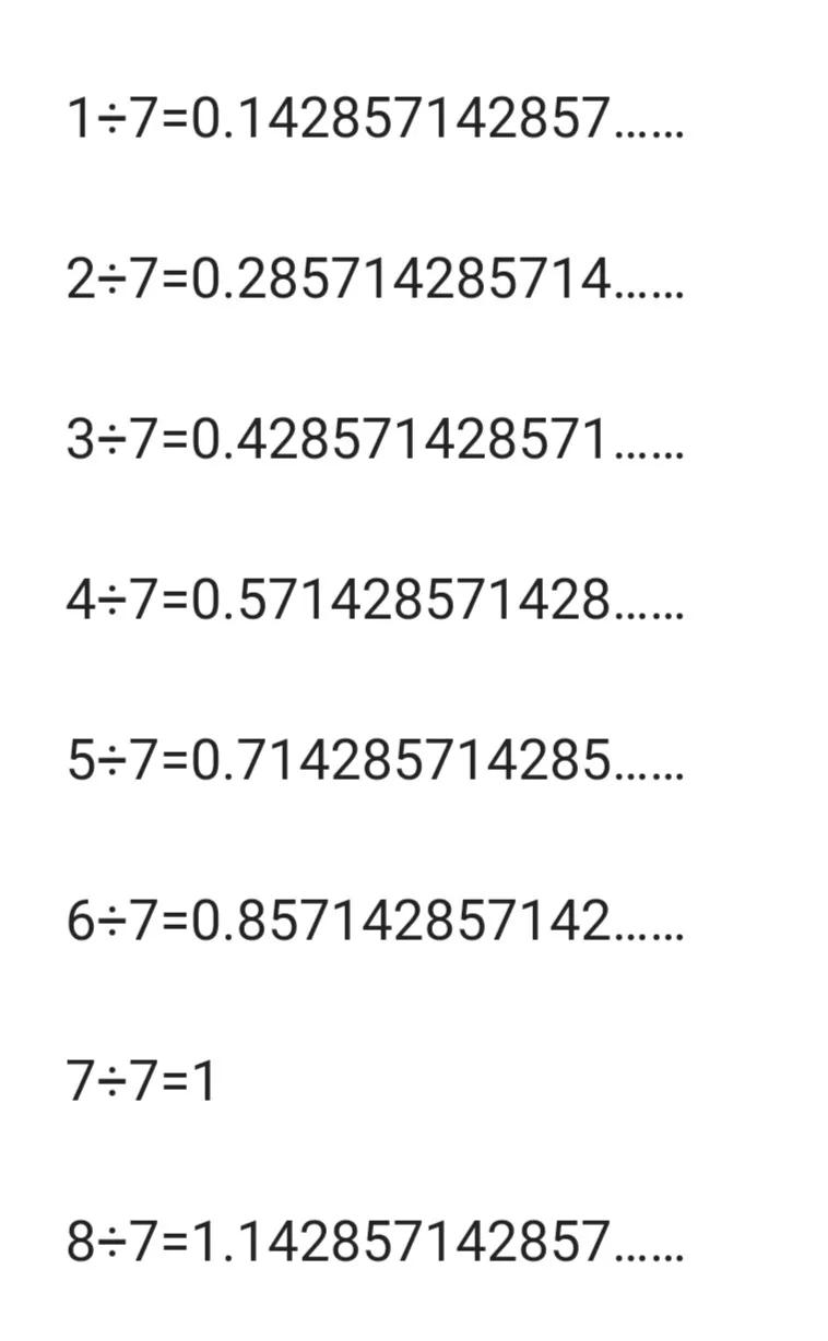 数字7有什么寓意,最近经常看到数字7有什么前兆