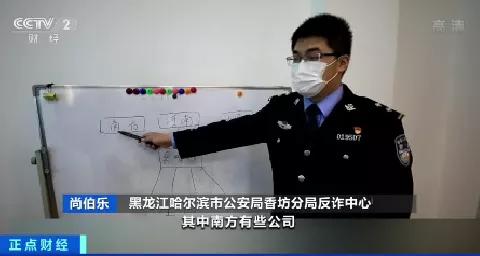 多人被骗紧急提示,警方紧急提醒数万人被骗倾家荡产