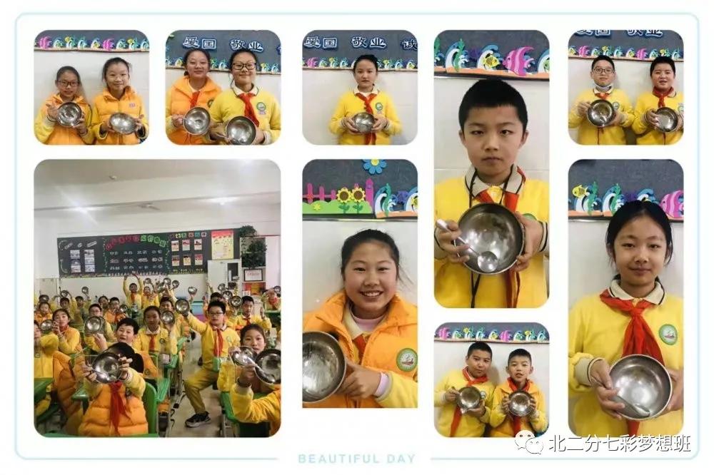 谱和谐之曲走奋进之路——延新一小五年级七班和谐团队申报专题