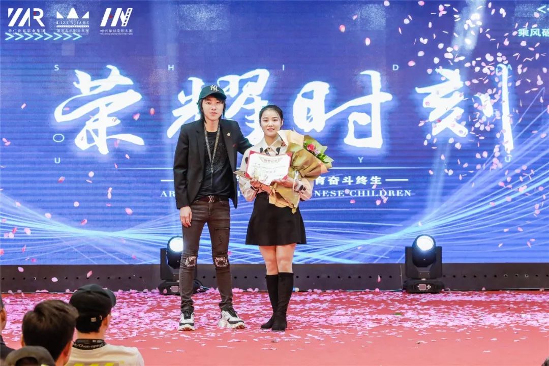 “筑梦华娱，致远未来”时代华娱第十一月总结大会