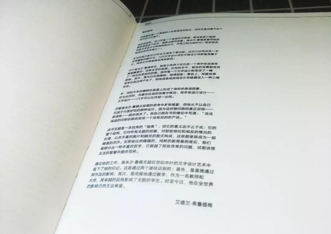 世界顶尖版式设计作品,世界上获金奖最顶尖的版式设计