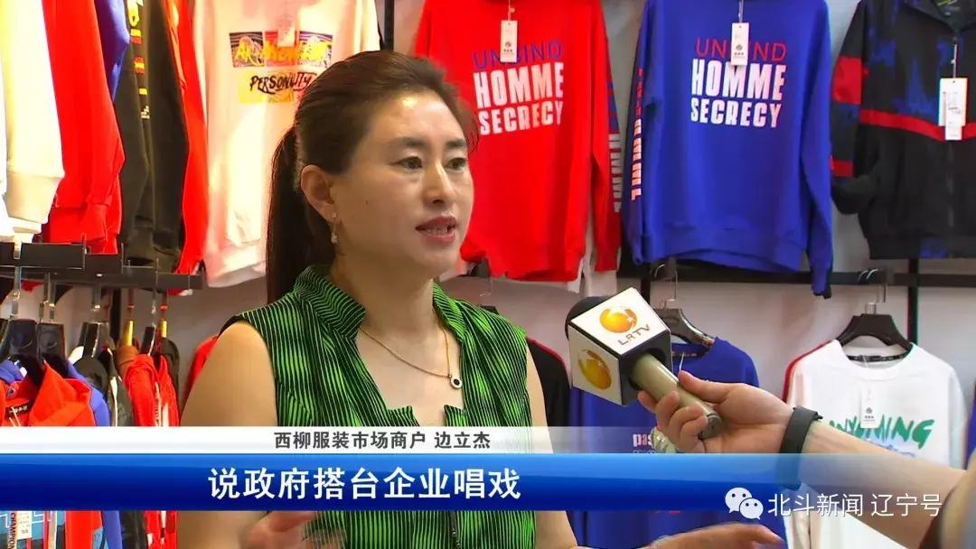 关于壮丽70年奋斗新时代资料,壮丽七十年奋斗新时代辽宁