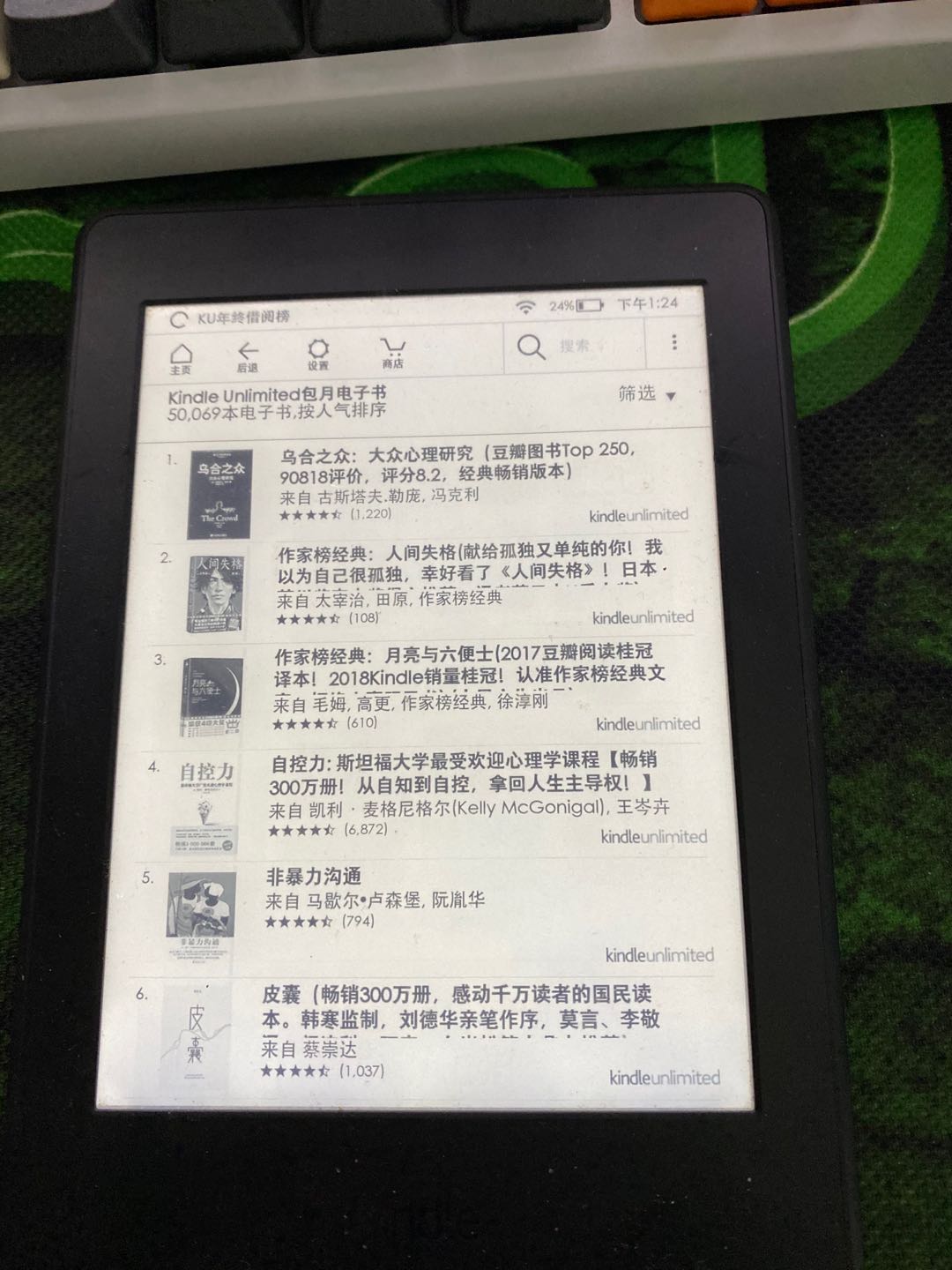 kindle阅读器如何选择,kindle阅读器值得入手吗