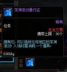 DNF:锻造即将增加奶系职业四维，这些渠道帮你快速锻8